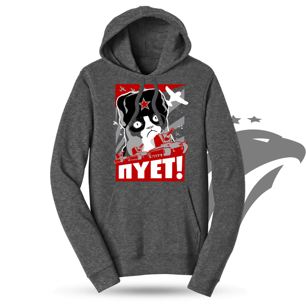 NIET Grumpy Russian Cat Hoodie